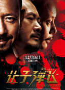 成人国产午夜在线视频