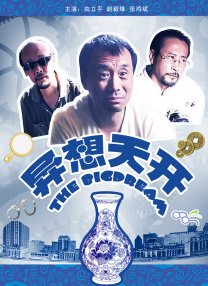 伦理av